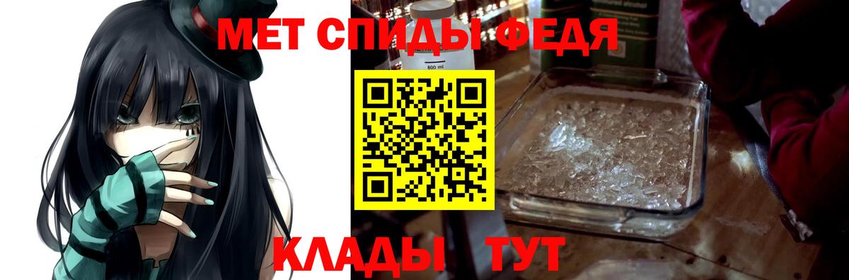 Амфетамин 97% Кузнецк