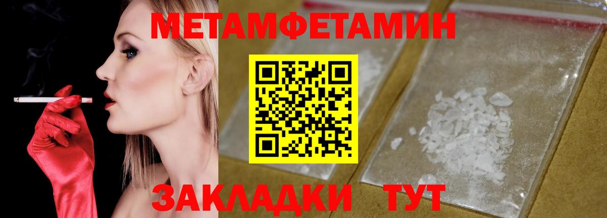 Кузнецк  Амфетамин Premium  Амфетамин  Вход с VPN 
