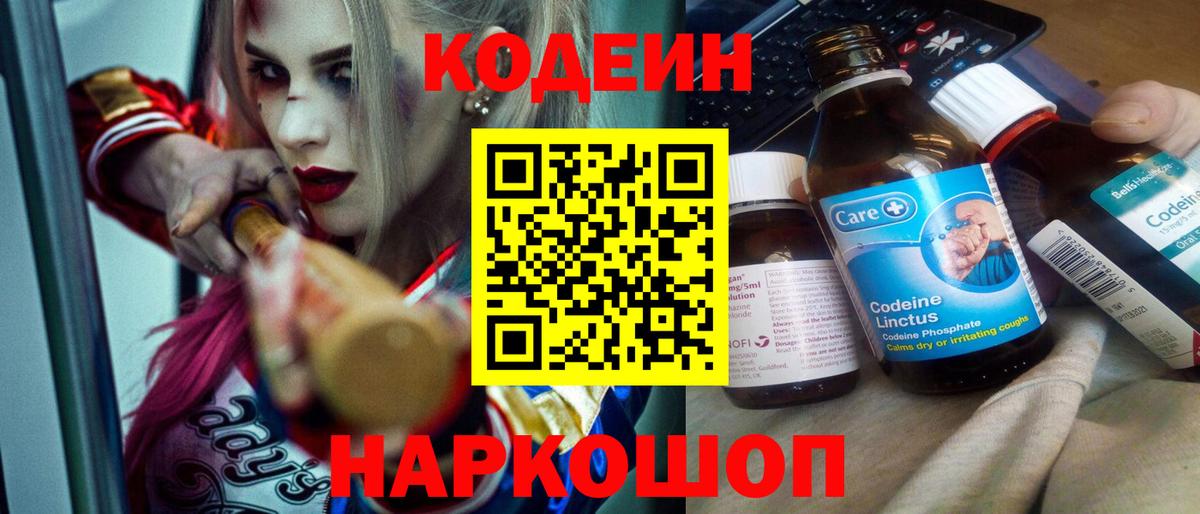 МЕФ   Гашиш  Гашиш  Марихуана  Вход с VPN  Кузнецк  Каннабис 