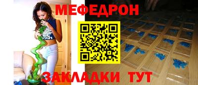 соль ск Камышлов
