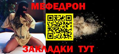 соль ск Камышлов