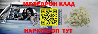 прущая мука Кандалакша