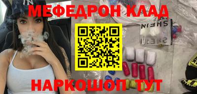 соль ск Камышлов