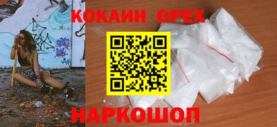 прущая мука Кандалакша