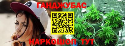 прущая мука Кандалакша