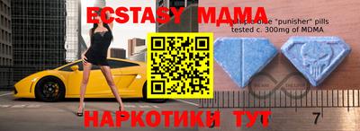 прущая мука Кингисепп