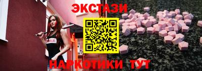 соль ск Камышлов