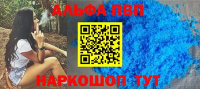 соль ск Камышлов