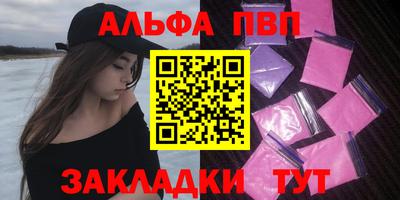 прущая мука Кандалакша