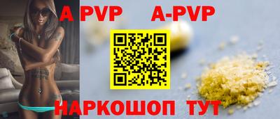 прущая мука Кандалакша