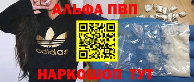 МДМА Кимры