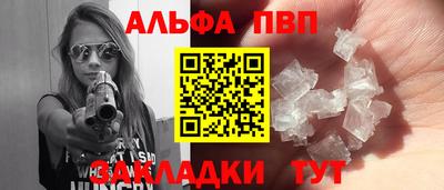mdpv Канаш