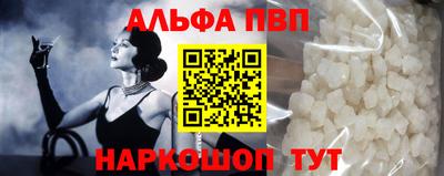 mdpv Канаш