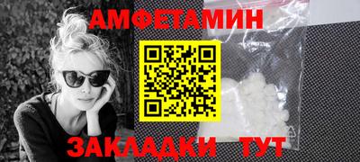 соль ск Камышлов