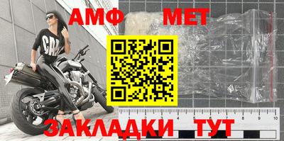 соль ск Камышлов
