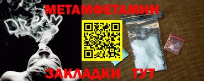 mdpv Канаш