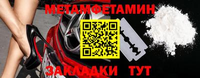 mdpv Канаш