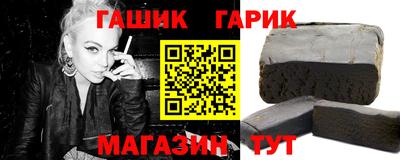 прущая мука Кандалакша