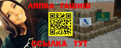 соль ск Камышлов