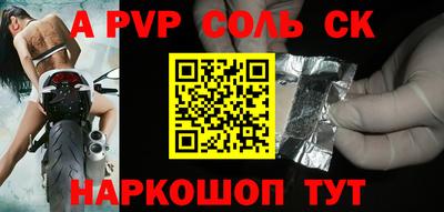 прущая мука Кандалакша