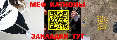mdpv Канаш