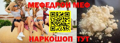 mdpv Канаш