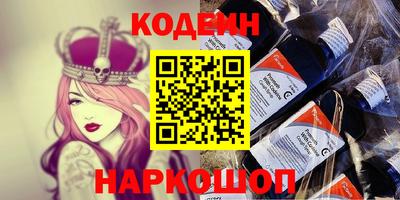 прущая мука Кингисепп
