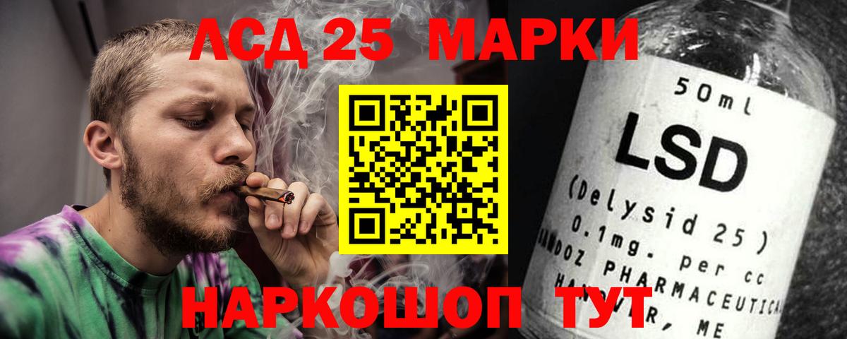 Лсд 25 экстази  ЛСД экстази ecstasy  Вход с VPN  Кузнецк  ЛСД экстази ecstasy 