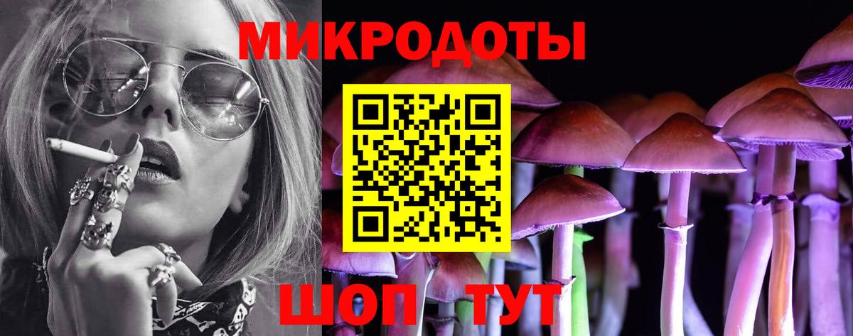 Галлюциногенные грибы GOLDEN TEACHER  Вход с VPN  Кузнецк 
