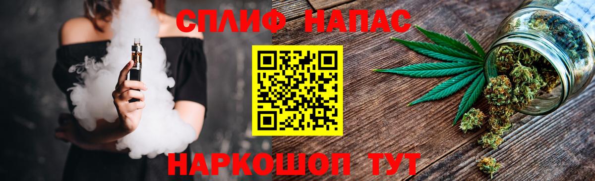 Бошки Шишки семена  Шишки марихуана AK-47  Кузнецк  Вход с VPN 